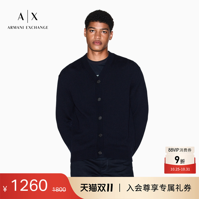 AX/阿玛尼男士V领纽扣针织开衫