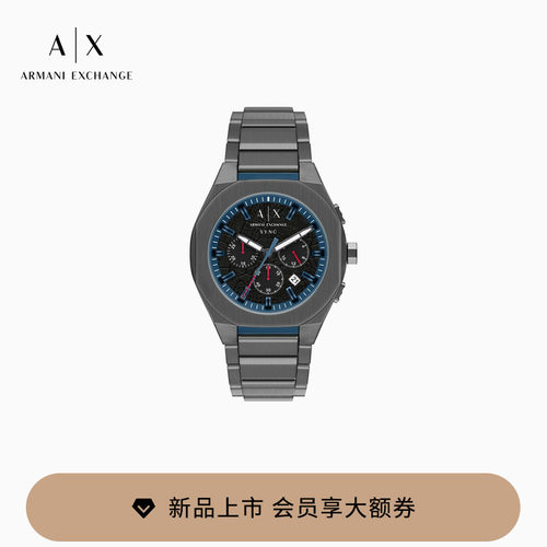AX/阿玛尼男士八角形石英腕表