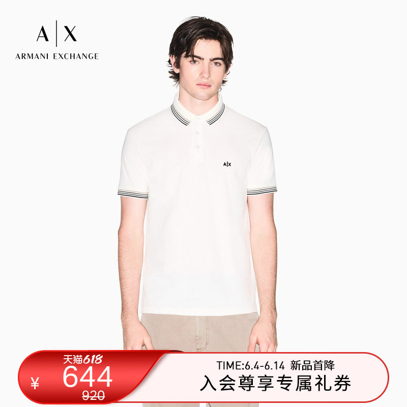 ARMANI EXCHANGE/阿玛尼26年夏季新款男士翻领短袖条纹刺绣Polo衫