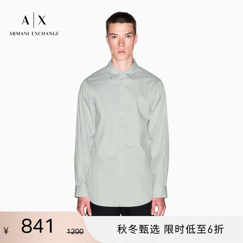 AX/阿玛尼男士纯棉竖条纹衬衫