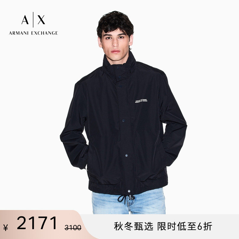 AX/阿玛尼男士宽松廓形立领夹克