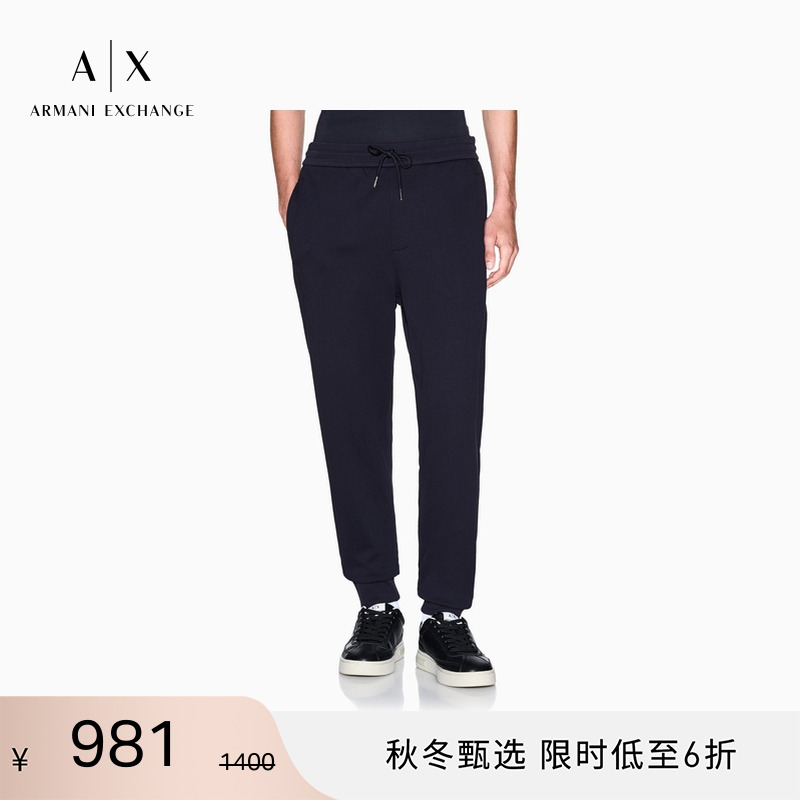 AX/阿玛尼男士纯棉锥形束脚卫裤