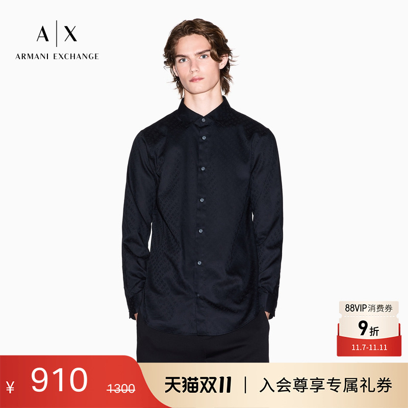 AX/阿玛尼男士纯棉翻领长袖衬衫