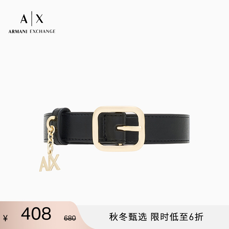 AX/阿玛尼女士细款吊坠针扣腰带