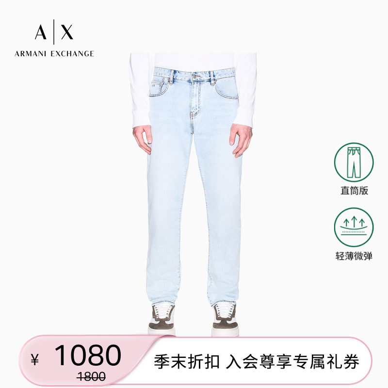 ARMANI EXCHANGE/阿玛尼26夏季新款男士直筒复古水洗低腰薄牛仔裤