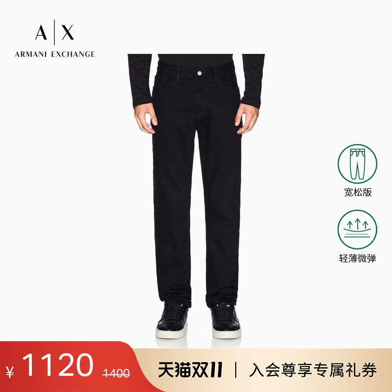AX/阿玛尼男士宽松直筒牛仔裤