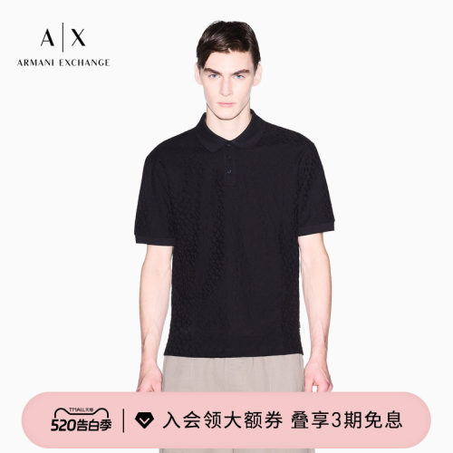 AX/阿玛尼男士翻领Polo衫