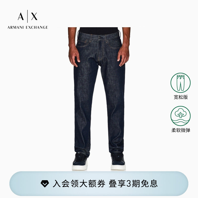ARMANI EXCHANGE/阿玛尼春夏男低腰宽松直筒微弹复古水洗牛仔长裤