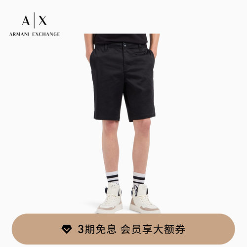 阿玛尼男士棉质微弹百慕大短裤