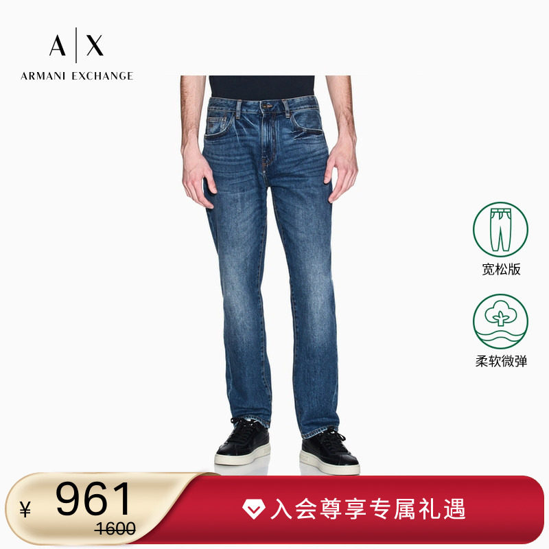 AX/阿玛尼男士宽松微弹牛仔裤