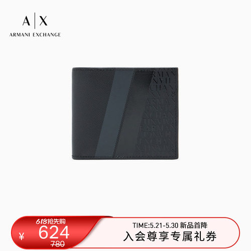 AX/阿玛尼男士对折短款手拿钱包