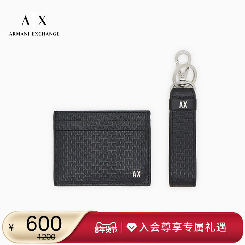 【新年礼物】ARMANI EXCHANGE/阿玛尼男牛皮革卡包钥匙扣套装官方,箱包皮具/热销女包/男包,卡包,淘宝优惠券,粉丝福利购,淘宝优惠卷