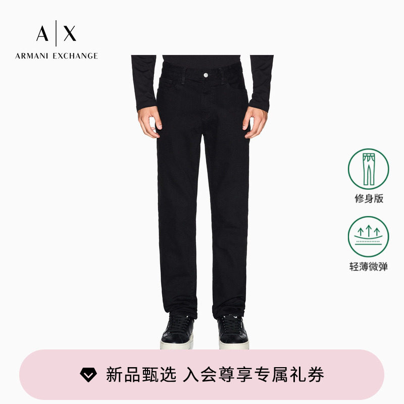 ARMANI EXCHANGE/阿玛尼春夏男士修身休闲黑色低腰薄牛仔裤长裤