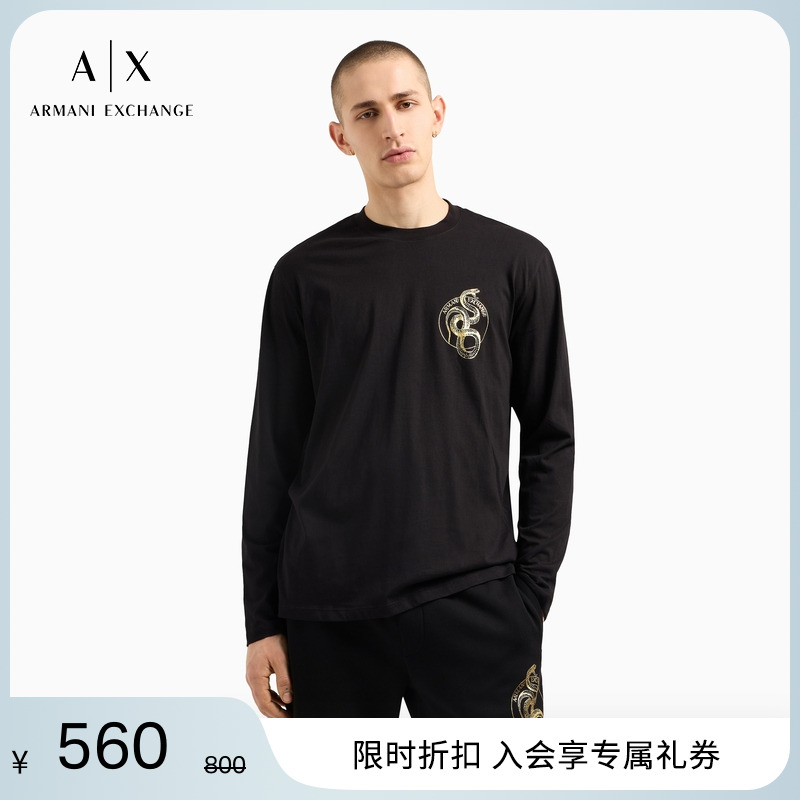 AX/阿玛尼男士全棉圆领长袖T恤