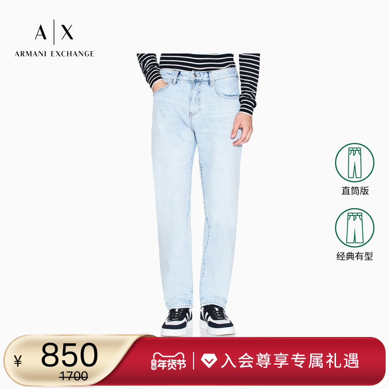 ARMANI EXCHANGE/阿玛尼秋冬新款男纯棉低腰直筒休闲水洗牛仔长裤