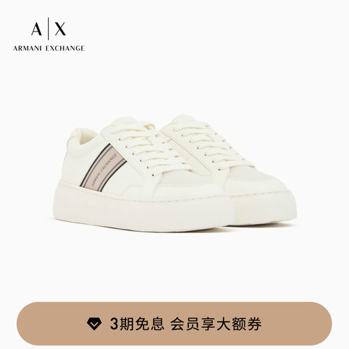 AX/阿玛尼女士小白鞋休闲板鞋
