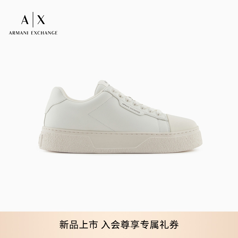 AX/阿玛尼男士低帮厚底休闲鞋