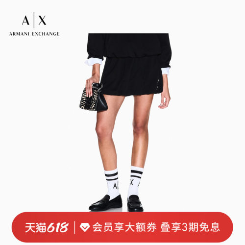 AX/阿玛尼女士短款A字半身裙