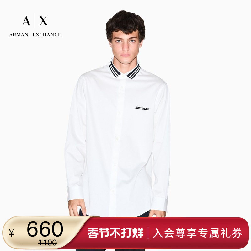 ARMANI EXCHANGE/阿玛尼秋冬新款男士美式纯棉长袖外套衬衫白上衣