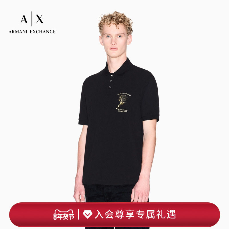 【新年礼物】ARMANI EXCHANGE/阿玛尼春季新款马年限定男士Polo衫,男装,Polo衫,淘宝优惠券,粉丝福利购,淘宝优惠卷