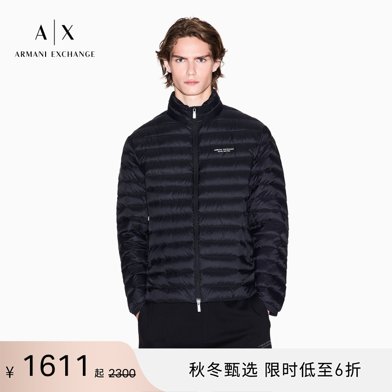 AX/阿玛尼男士立领保暖羽绒服