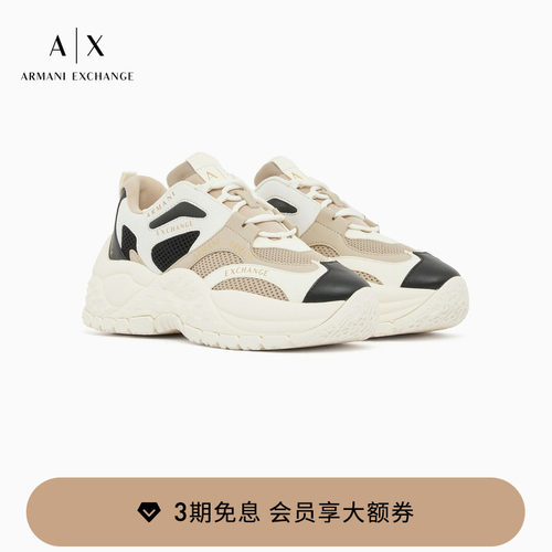 AX/阿玛尼女士网布老爹运动鞋