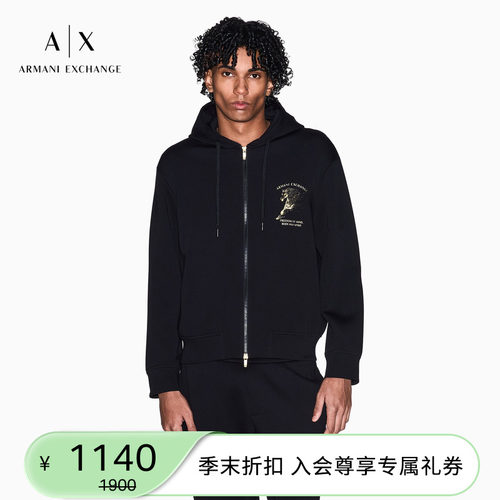 AX/阿玛尼男士连帽拉链卫衣外套