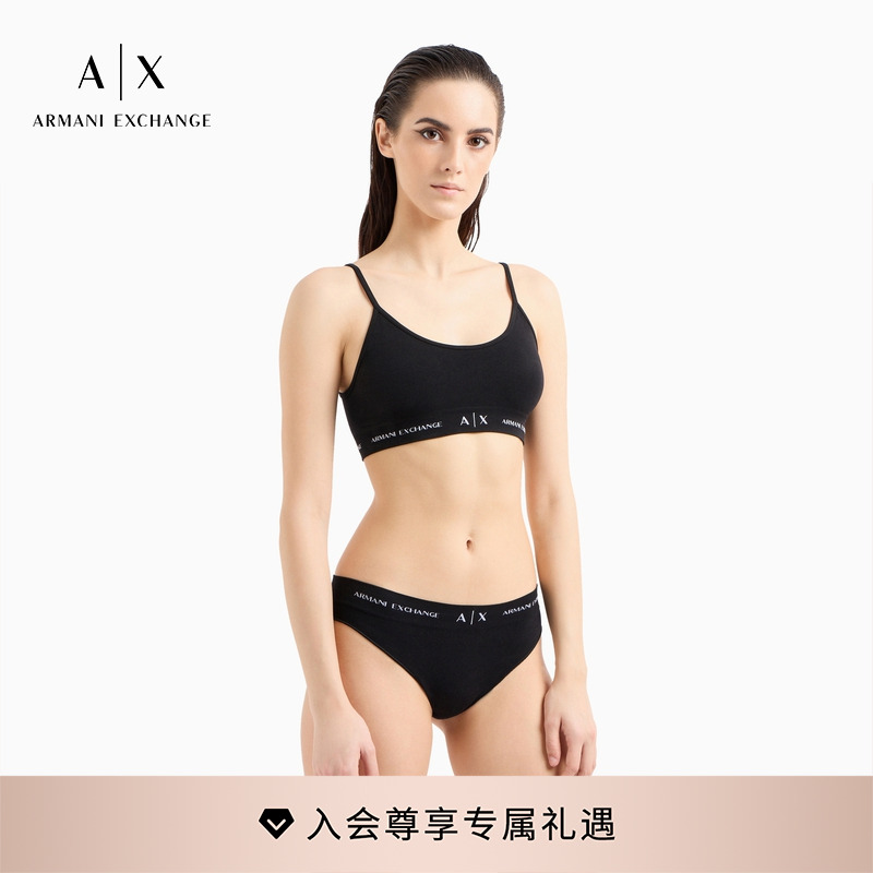 ARMANI EXCHANGE/阿玛尼女Logo饰边织带细肩带背心式弹力内衣文胸