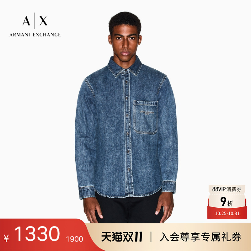 AX/阿玛尼男士长袖翻领牛仔衬衫