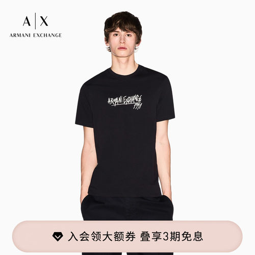 AX/阿玛尼男士纯棉短袖正肩T恤