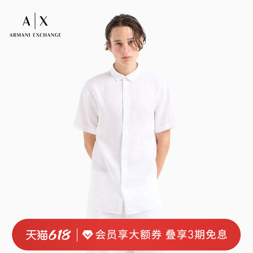 阿玛尼男士亚麻翻领短袖纯色衬衫