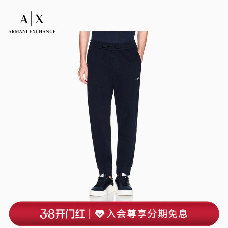 ARMANI EXCHANGE/阿玛尼秋冬新款男纯棉宽松重磅休闲运动卫裤长裤