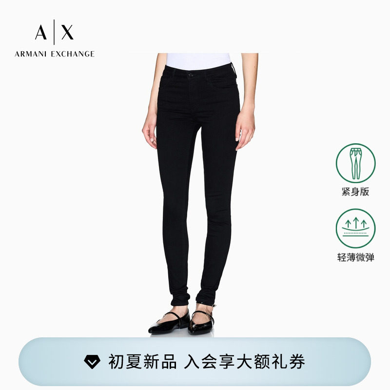 ARMANI EXCHANGE/阿玛尼春夏女中腰修身黑色微弹铅笔休闲薄牛仔裤