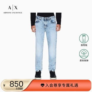 男纯棉直筒复古水洗休闲牛仔长裤 阿玛尼秋冬新款 EXCHANGE ARMANI
