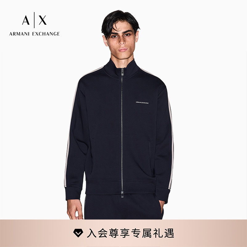 AX/阿玛尼男士立领拉链卫衣外套