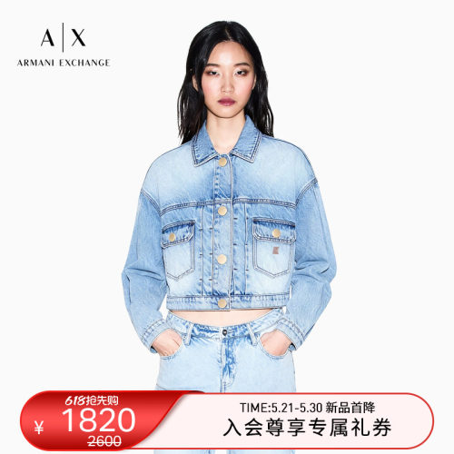 AX/阿玛尼女士短款翻领牛仔夹克