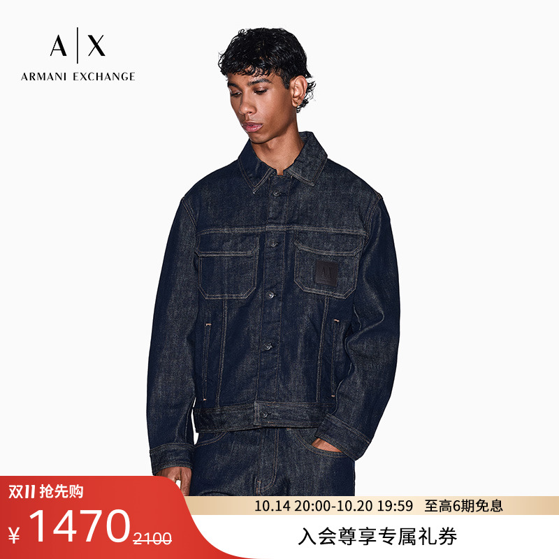 AX/阿玛尼男士短款翻领牛仔夹克