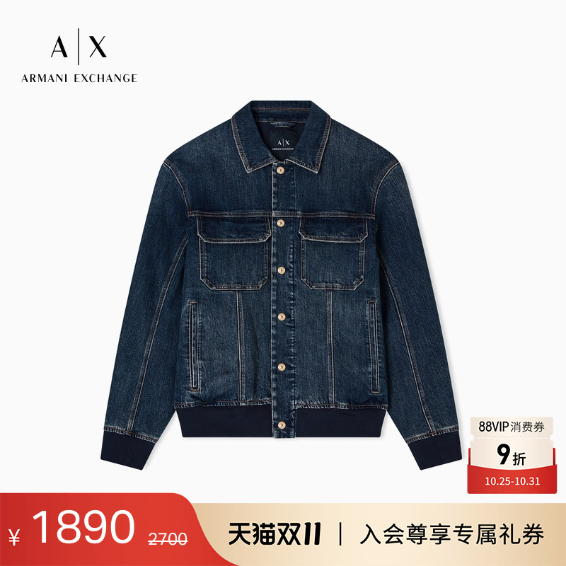 AX/阿玛尼男士翻领工装牛仔夹克