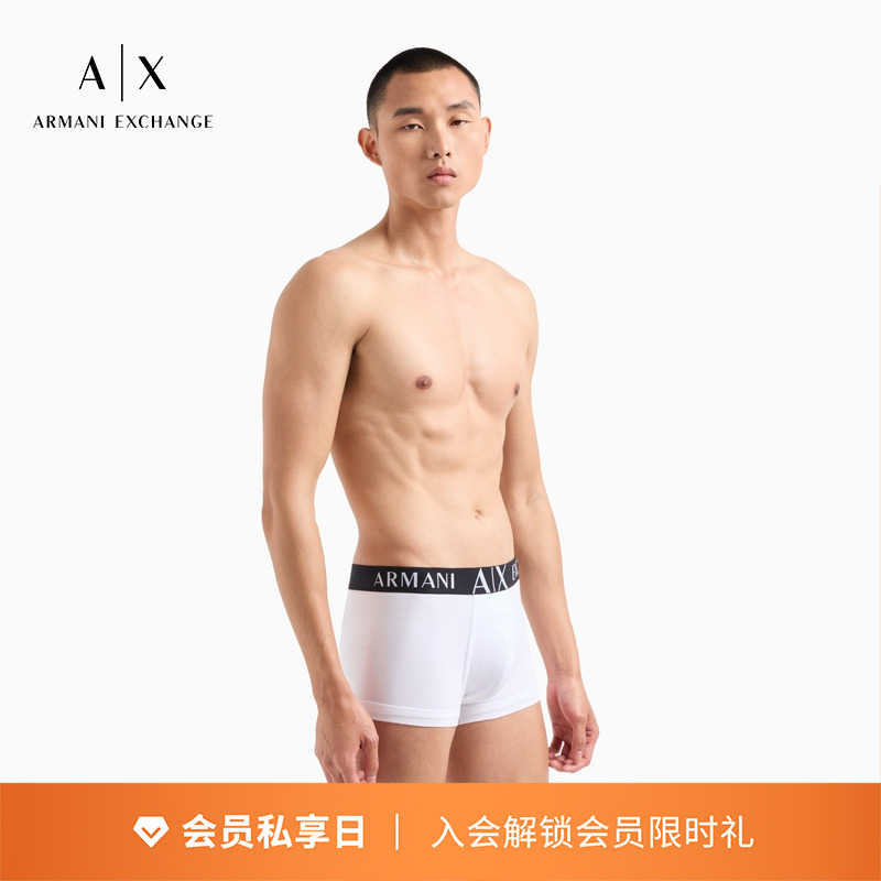 AX/阿玛尼男士纯棉弹力平角内裤