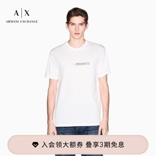 AX/阿玛尼男士纯棉圆领短袖T恤