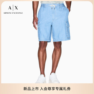EXCHANGE 新款 ARMANI 阿玛尼秋季 官方 男士 全棉直筒百慕大短裤