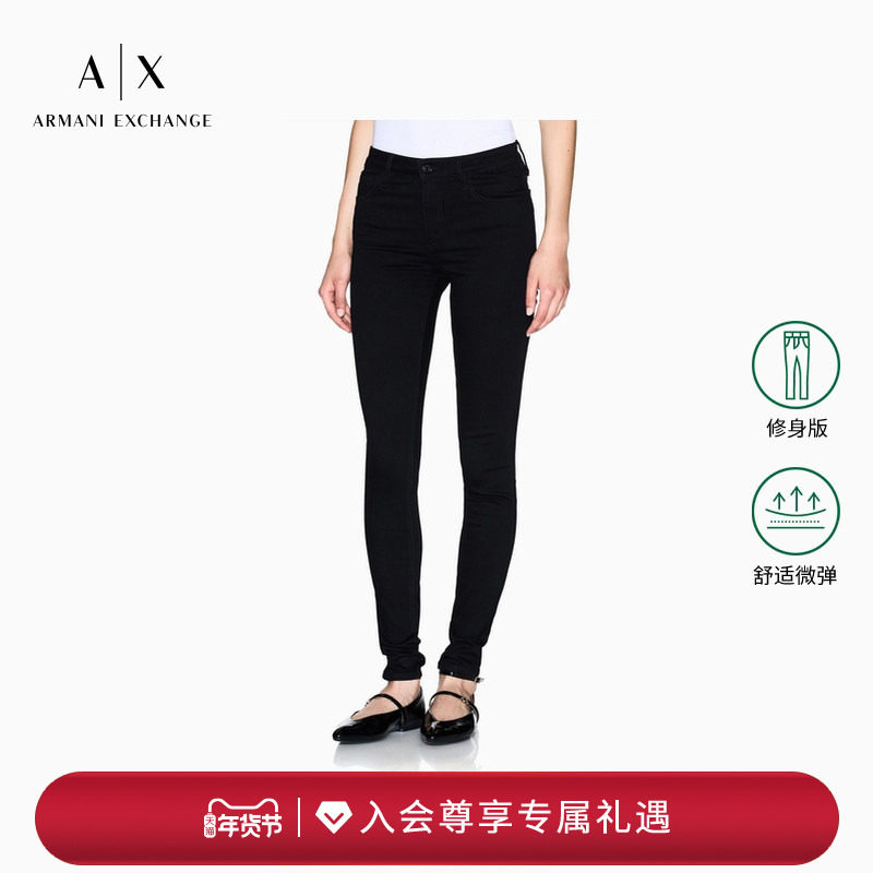 ARMANI EXCHANGE/阿玛尼女中腰修身黑色微弹铅笔休闲牛仔长裤官方,女装/女士精品,牛仔裤,淘宝优惠券,粉丝福利购,淘宝优惠卷