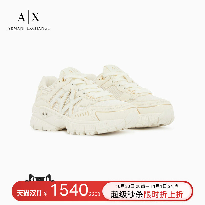 ARMANI EXCHANGE/阿玛尼女士系带低帮厚底网布拼接流行运动休闲鞋