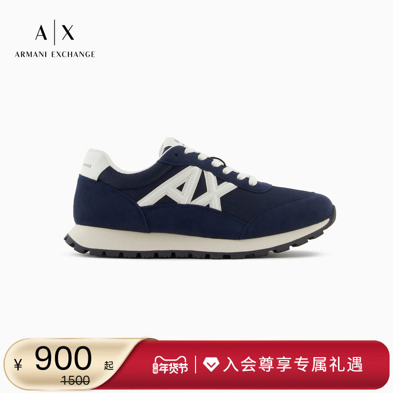 【新年礼物】ARMANI EXCHANGE/阿玛尼秋冬新款男士网布休闲运动鞋,流行男鞋,时尚休闲鞋,淘宝优惠券,粉丝福利购,淘宝优惠卷