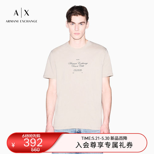 AX/阿玛尼男士圆领短袖正肩T恤