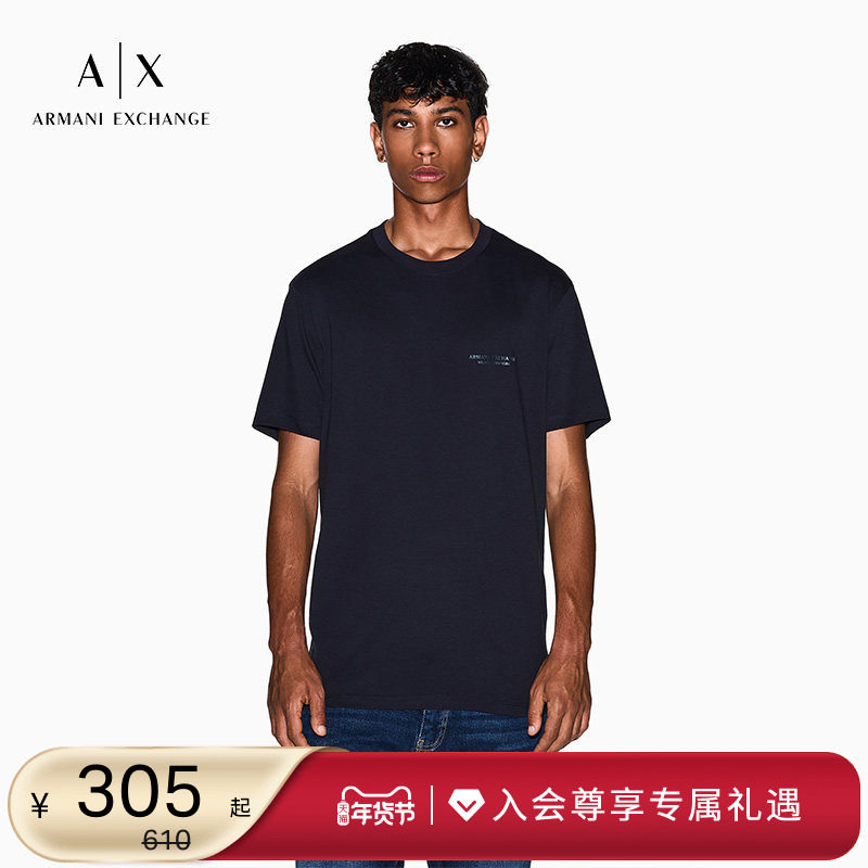 ARMANI EXCHANGE/阿玛尼秋冬新款男士纯棉短袖薄打底T恤上衣内搭,男装,T恤,淘宝优惠券,粉丝福利购,淘宝优惠卷