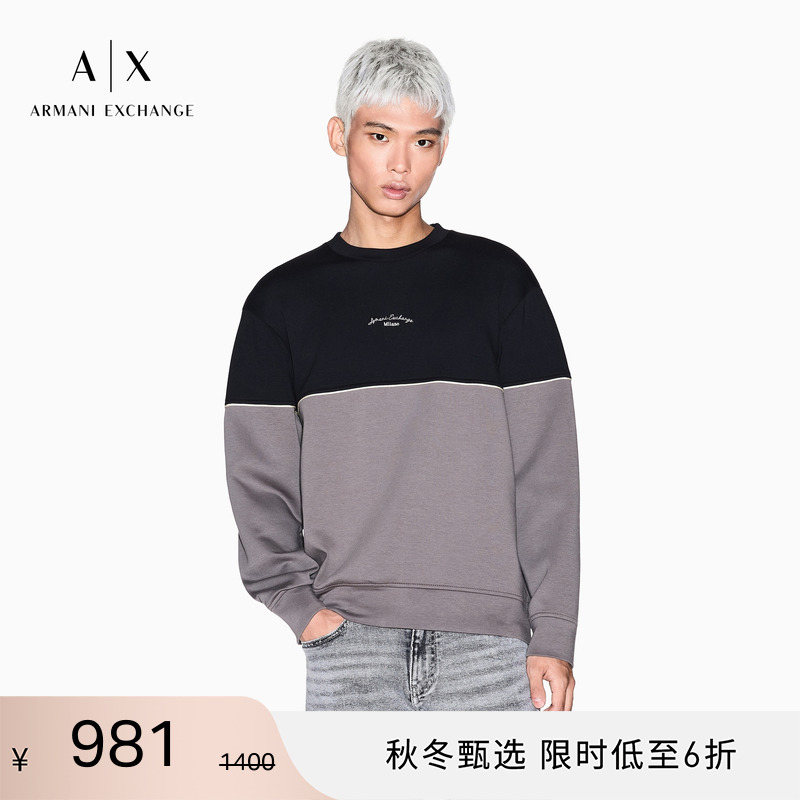 AX/阿玛尼男士棉质重磅圆领卫衣