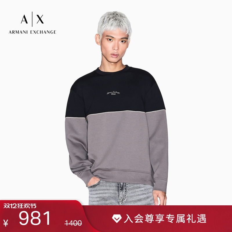 AX/阿玛尼男士棉质重磅圆领卫衣