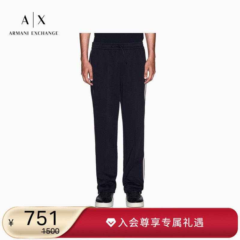 AX/阿玛尼男士棉质宽松直筒卫裤