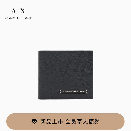 AX/阿玛尼男士牛皮革手拿钱包